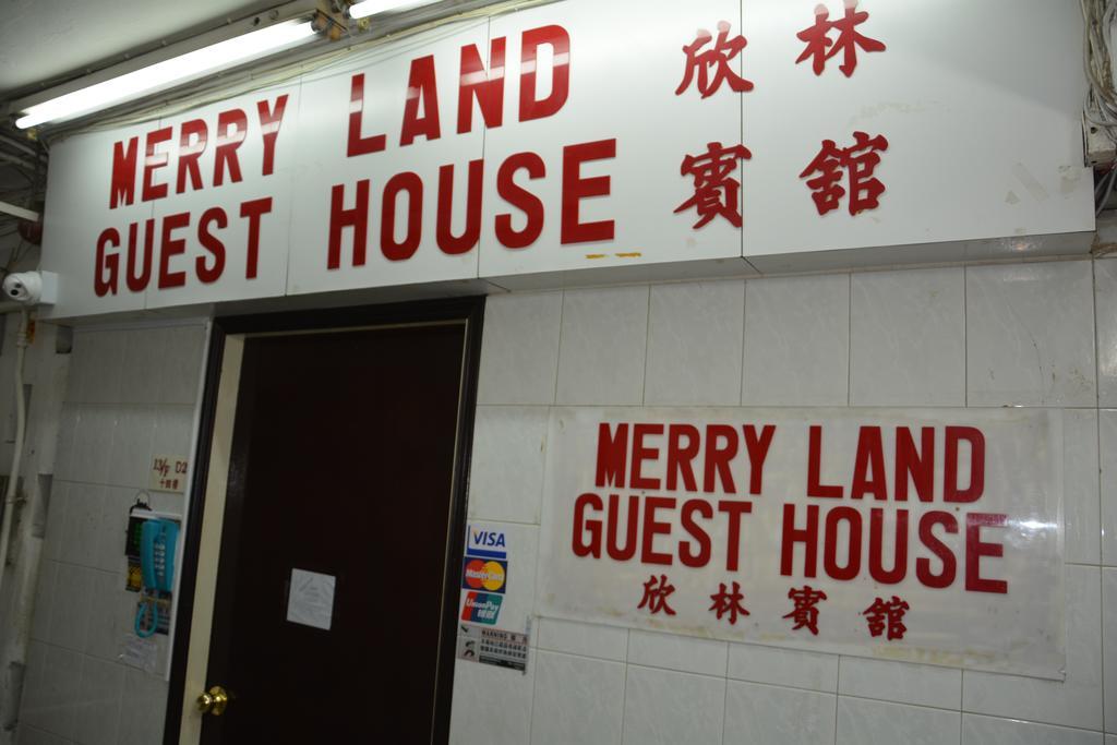 Merry Land Guest House Hongkong Eksteriør bilde